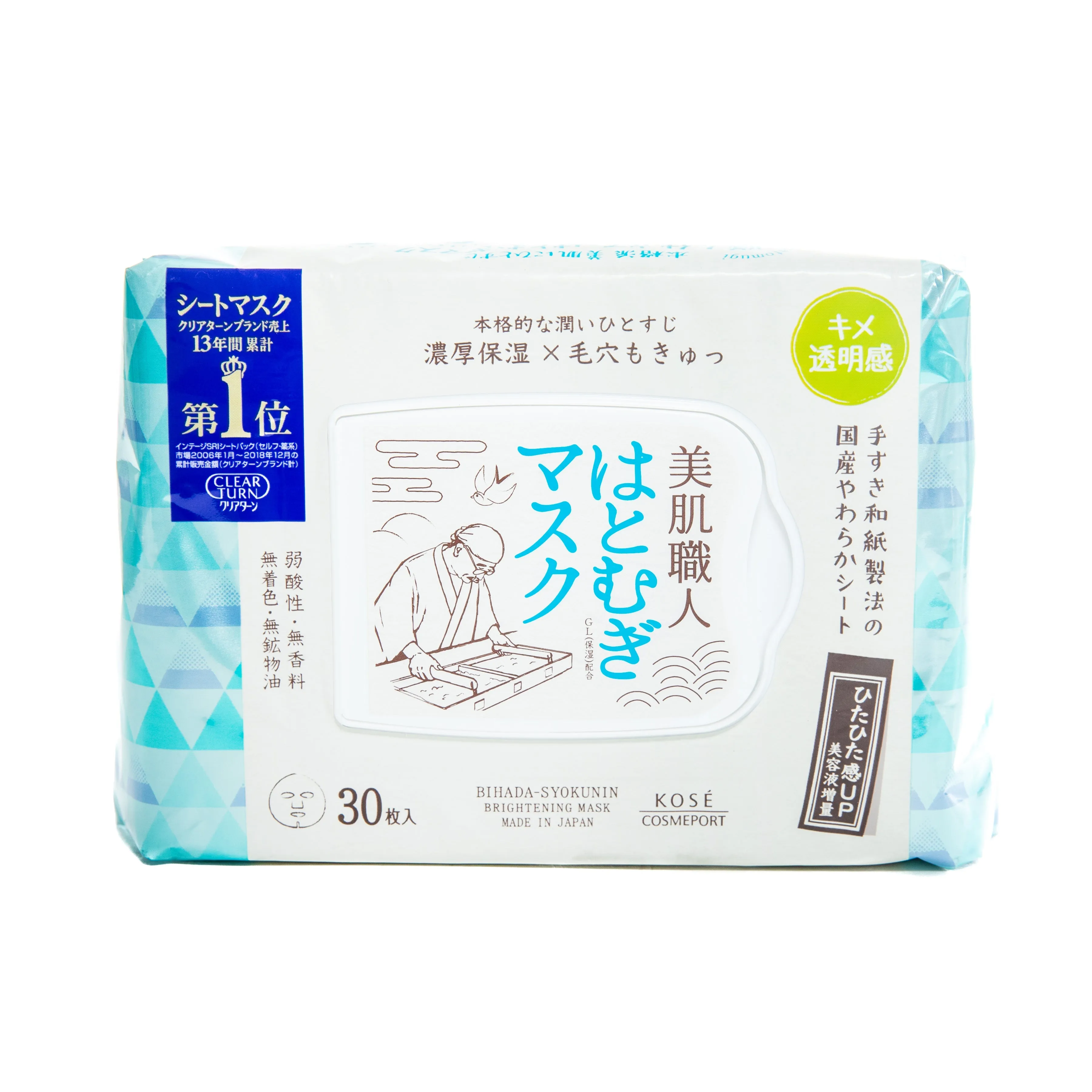 Kose Bihada Syokunin Pearl Barley Sheet Masks (30 Sheets)